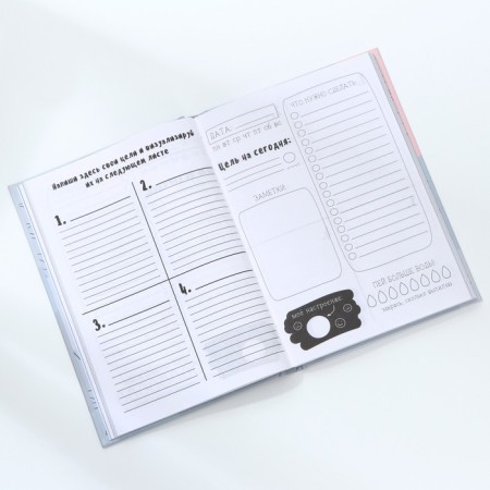 Diary of a creative person "You are real inspiration", A5, 120 sheets-6