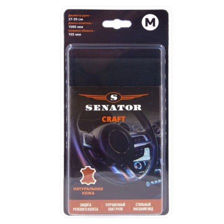 Senator Craft on lacing, m, genuine leather, black