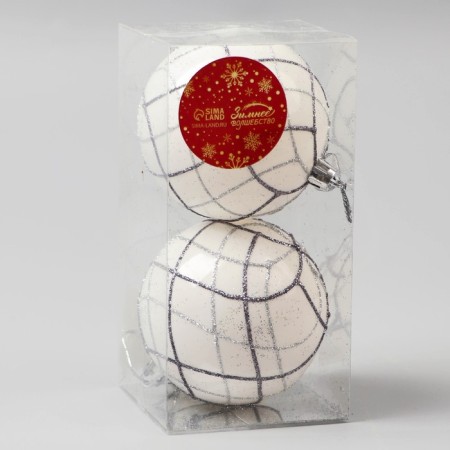 Set of balls plastic D-8 cm, 2 pcs "Geometry" white-1