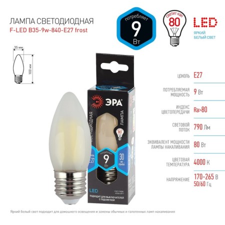 Filament era “candle”, 9 watts, E27, 790 lm, 4000k, white glow-3