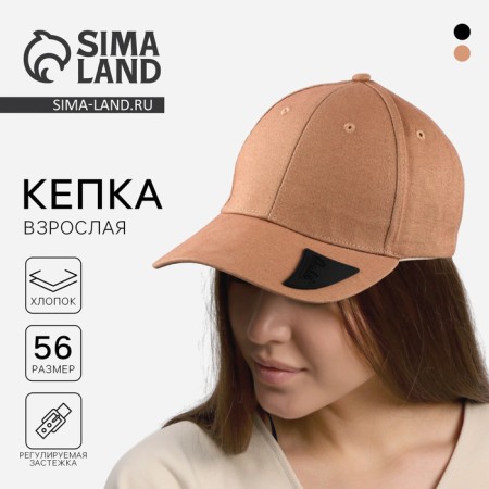 Women's cap Overhat, beige color, rr 56