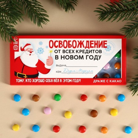 New Year! Chocolate dragee "New Year: exemption from all loans", 20 g.-1