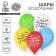 Shar Latex 12 "" Happy Birthday, Son ", 5 pcs.