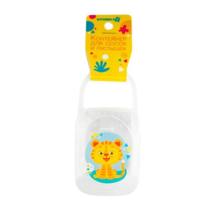 A container for storing and sterilizing children's nipples and dummies "Tigeron", color mix-4