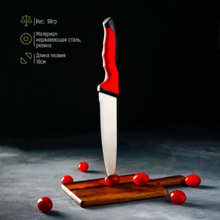 Knife - chef of the shade of Bull, blade 18 cm, red color-1