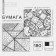 Scrapbooking paper "Geometric patterns", 30.5 x 32 cm, 180 g/m²