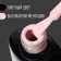 Nail varnish gel, Classic Colors, 3 phase, 8ml, LED/UV, Cream Strawberries color (78)