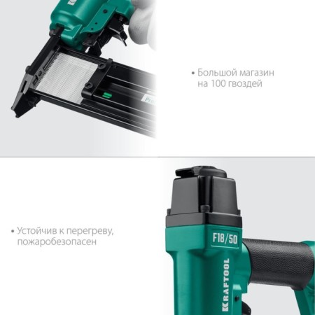 Neuler Kraftool 31961, pneumatic, for nails 15 - 50 mm-2