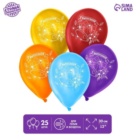 The balloon "Graduation", 12 ", set of 25 pcs.