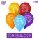 The balloon "Graduation", 12 ", set of 25 pcs.