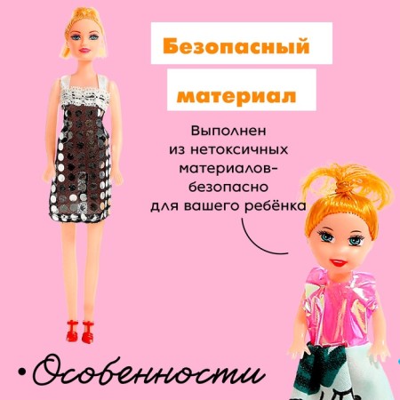 Olya doll with her daughter, with accessories, mix-3