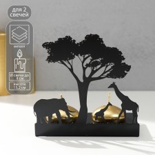 Summary Metal for 2 candles 