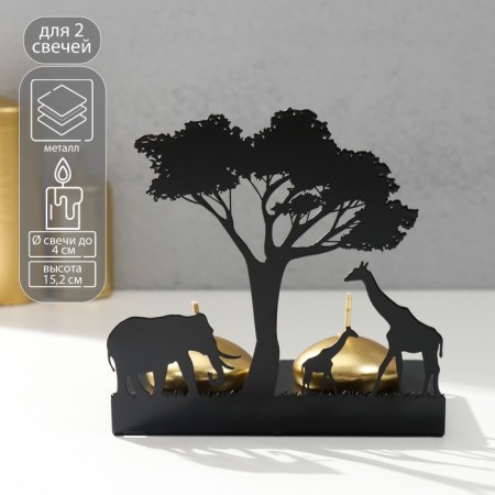 Summary Metal for 2 candles "Africa giraffes" black 15.2x15x6.8 cm