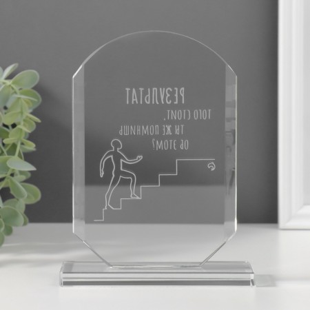 Souvenir Glass Stela "Result" 16x11x4.5 cm-6