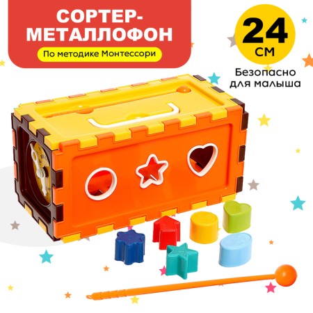 Developing Sorter with a metallophone "Funny baby"