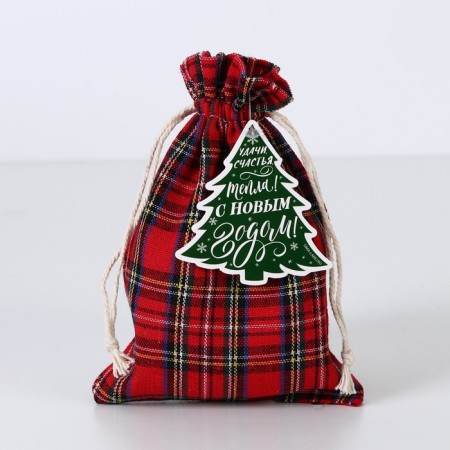 Gift bag “Faith in miracles”, 13 x 18 cm +/- 1.5 cm, New Year