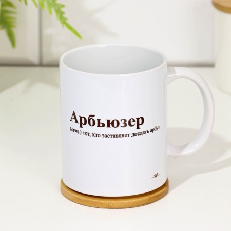 Sublimation Circle "Arbuser", with application, 320 ml-3