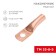 Copper tip TM 35-8-9 (35mm²-Ø8mm) (in package. 5 pcs.) Rexant