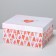 Gift folding box, packaging, “love around”, 31.2 x 25.6 x 16.1 cm