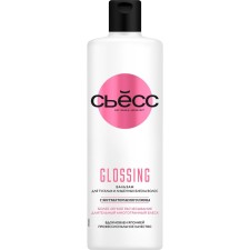 Бальзам для волос Syoss эффект ламинирования GLOSSING SHINE, 450 мл