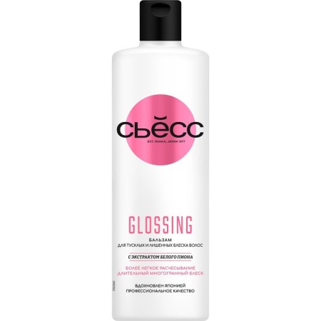 Syoss hair balm effect Glossing Shine laminating, 450 ml