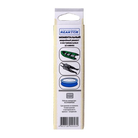 Instant Latka Reaktor Stop MiG, Basic: Boat PVC 750 g/m2, light gray color, 50 cm2-2