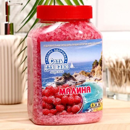 Bath salt, raspberries, 1.7 kg