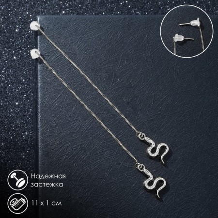 Earrings hanging "chains" snakes, silver color, 11 cm