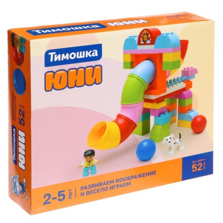 Designer "Developing imagination and playing fun", 52 details-2