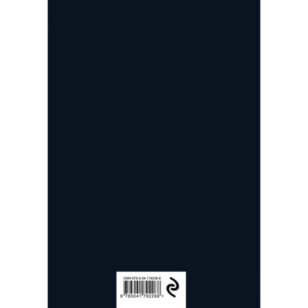 Nevermore Academy. Secret notebook-1