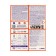 A perfumed tool for washing color linen Sonza Sunday Automat, 400 g