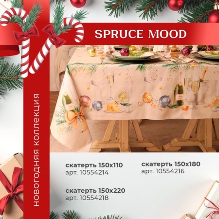 GPRIET ETICE SPRUCE MOOOD D = 150cm +/- 3cm with VGMO, 100%HL, sarzha 190g/m2-12