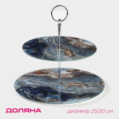 Glass fruit 2-tier round share "Marble Onyx", d = 25/20 cm, color gray color