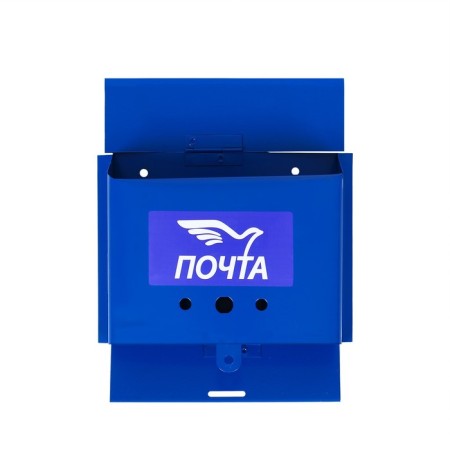 Mail box without a lock (with a loop), horizontal "letter", blue-7