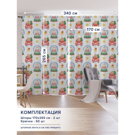 Photostes "Fairytale cats", oxford, size 170x265 cm, 2 pcs
