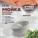 Sin for a kitchen made of Zein 110/Q10, 730 x 450 mm, oval, overflow, light gray color
