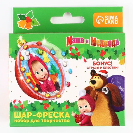 Set for creativity for the New Year "New Year's Shar-Freska" Masha and the Bear-3