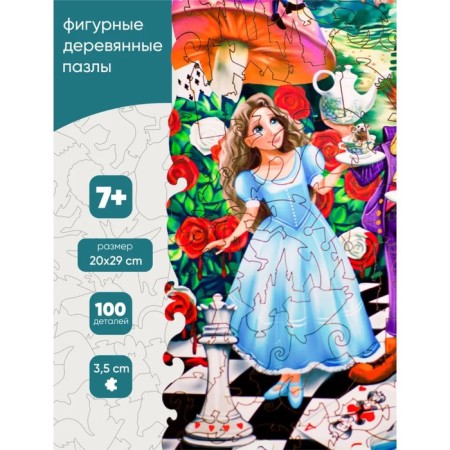 Figure puzzle "Alice in Wonderland", 100 details, 20 × 29 cm-1