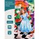 Figure puzzle "Alice in Wonderland", 100 details, 20 × 29 cm