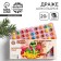 Chocolate dragee "New Year: rich year", 20 g.