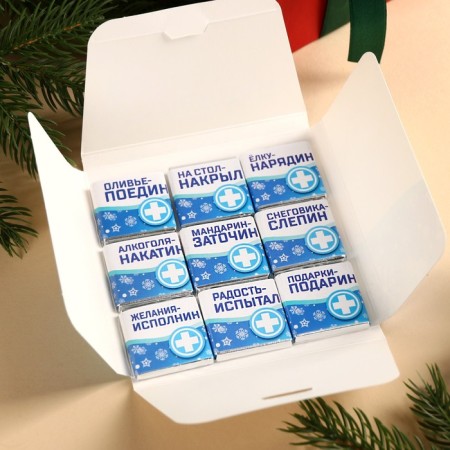 Gift milk chocolate "Vitamin-Zdravinki", 5 g X 9 pcs.-2
