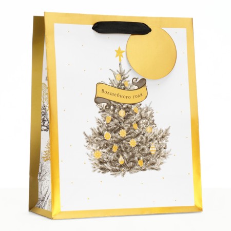 Gift package "Magic Year", 26 x 32 x 12 cm-1