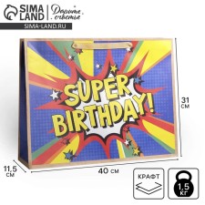 Gift Craft horizontal package, packaging, Super Birthday, L 40 x 31 x 11.5 cm