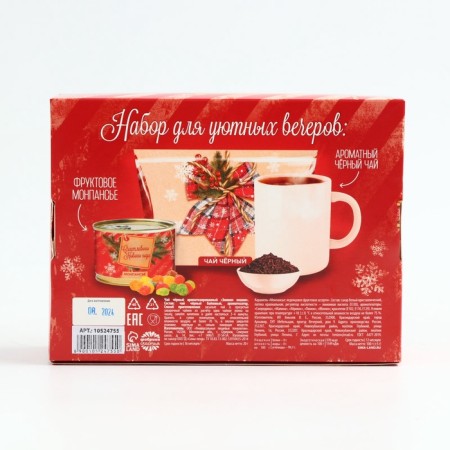 New Year's Gift Set "Cozy Evenings": Tea, Montansier-6