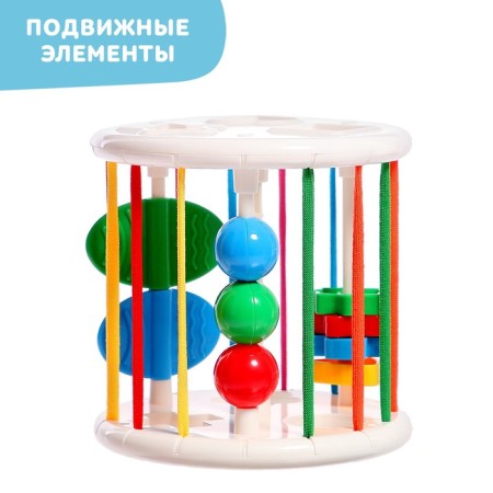 Developing set "Funny Sorter", 8 elements-4