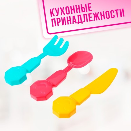 Набор посудки «Мой повар», в пакете-5