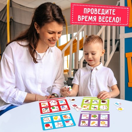 Lotto "Alphabet", 1-4 player, 7+-3