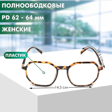 Ready glasses GA0316 (color: c2 tiger; diopter: +1; tint: no)-1