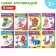 A set of books with paper applications, 8 pcs. 16 p.