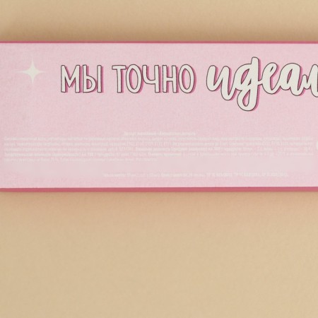 Jelly-Vistas in the box “You are my half”, 50 ml (5 pcs. X 10 ml).-3